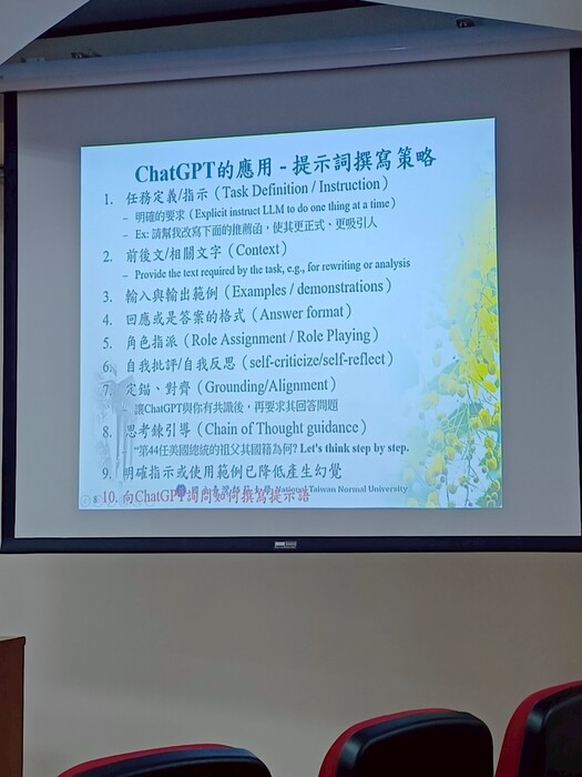 113學年度第2學期 教學助理研習會圖片