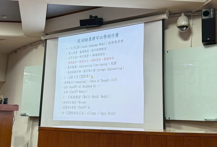 113學年度第2學期 教學助理研習會圖片