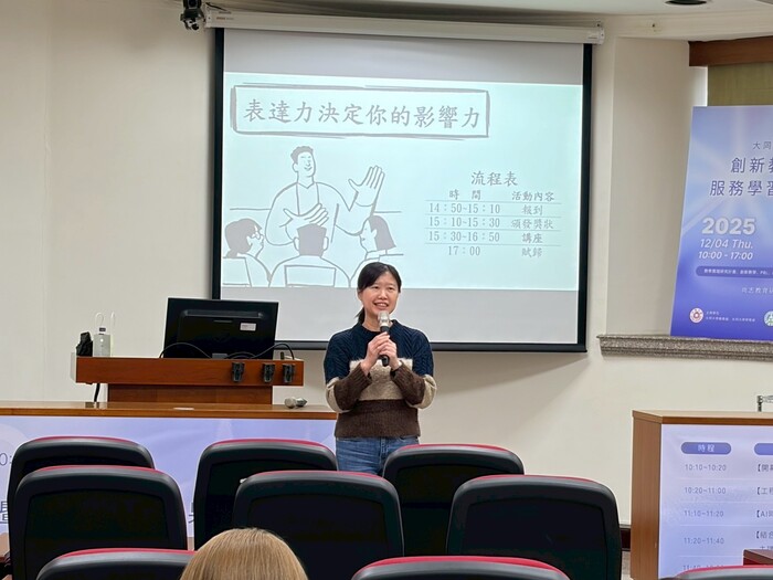 114學年度第1學期 教學助理研習會圖片