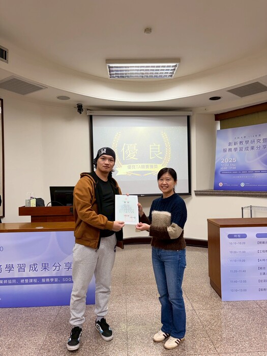 114學年度第1學期 教學助理研習會圖片