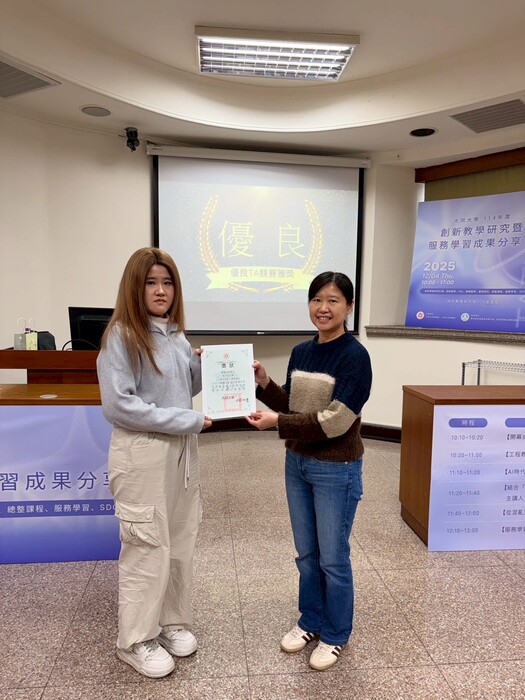 114學年度第1學期 教學助理研習會圖片