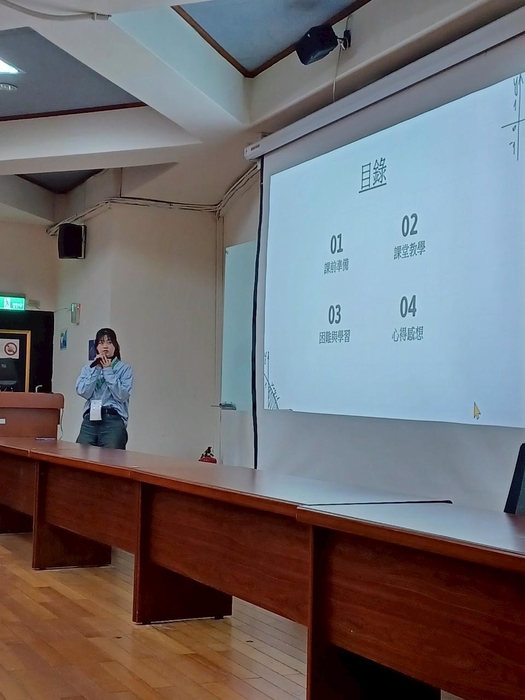 113學年度第1學期 TA經驗分享成果發表會暨特優.優良TA複審(照片)圖片