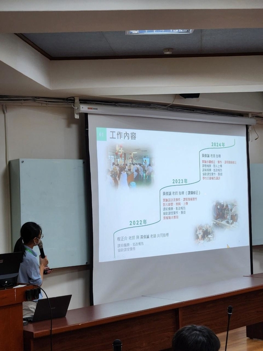 113學年度第1學期 TA經驗分享成果發表會暨特優.優良TA複審(照片)圖片