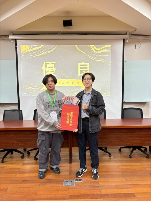 114學年度第1學期 TA經驗分享成果發表會暨特優.優良TA複審(照片)圖片